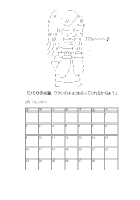 �o�����^�C��